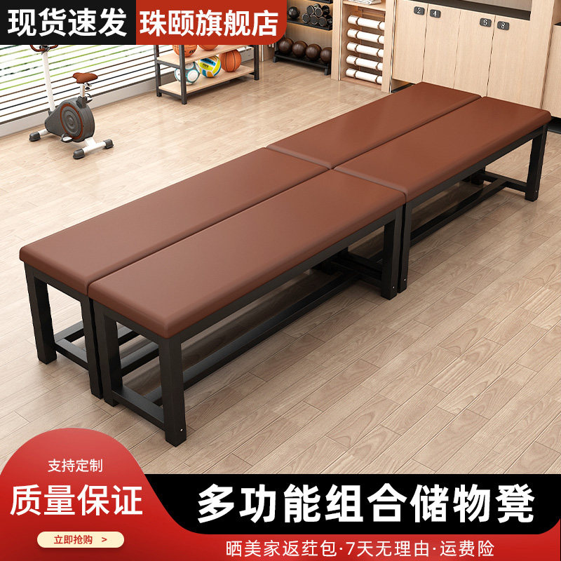 定制长凳子长条凳软包换鞋凳床尾凳服装店健身房休息浴室更衣室凳