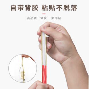 镜子边框金属装饰条自粘封边条镜框边缘美化包边装饰金色美缝贴条