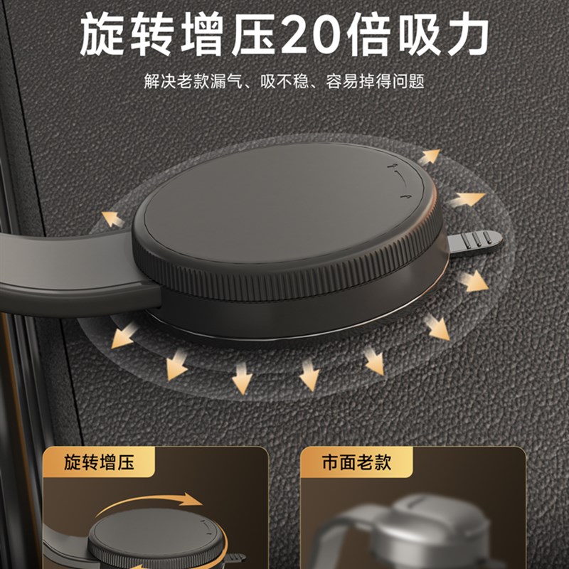 酷益车载手机支架2025新款真空吸附新型汽车导航吸盘车用支撑
