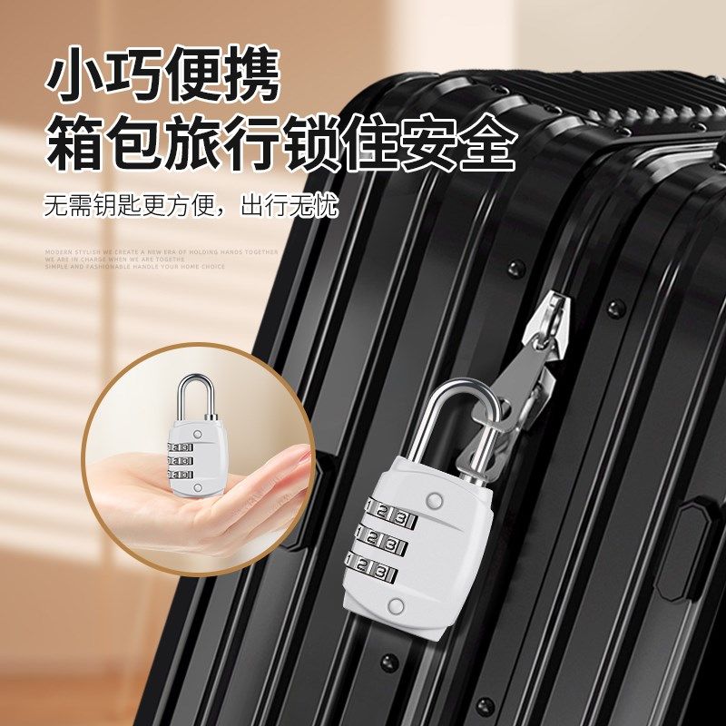 密码锁家用门锁小型挂锁自行车储物柜防盗旅行箱背包宿舍框房锁头