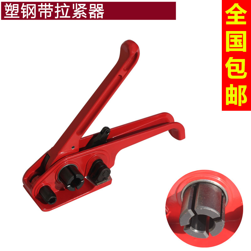 手动塑钢打包机1608打包机收紧器手动打包机塑钢带拉紧器捆包机