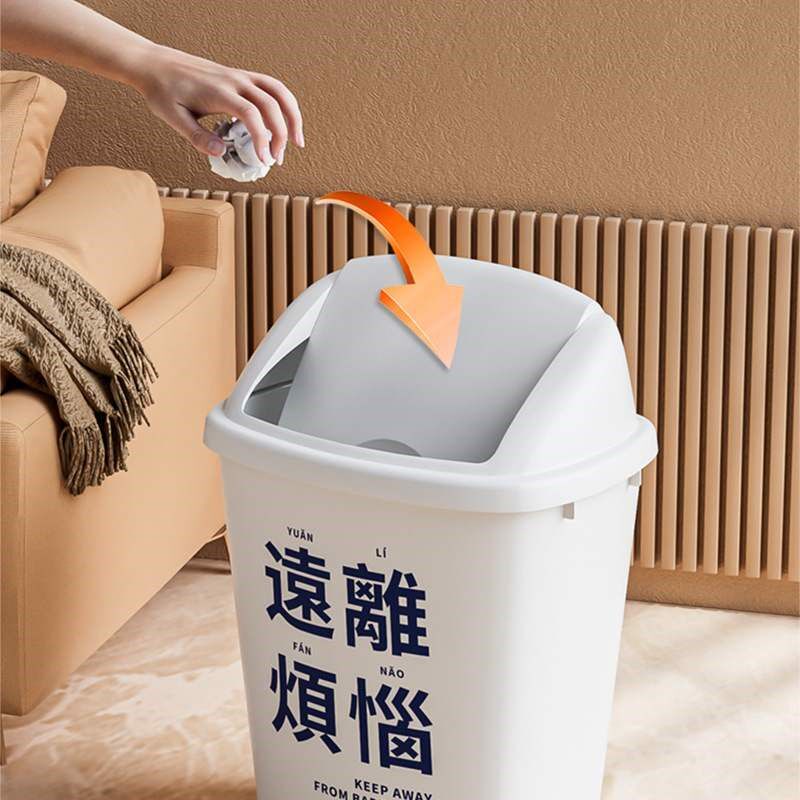 新款家用摇盖塑料垃圾桶厨房客厅摇盖拉圾筒桌面收纳桶食堂大容量