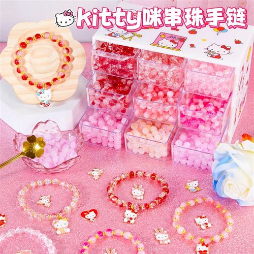 六一儿童节c礼物女孩穿手錬珠子套装女生手工串珠diy材料生日玩具