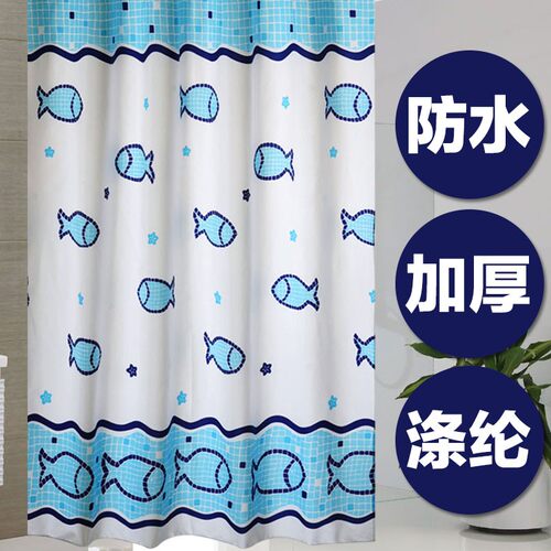 防水浴帘加厚防霉涤纶浴帘布卫生间免打孔浴帘套T装浴室挂帘门帘
