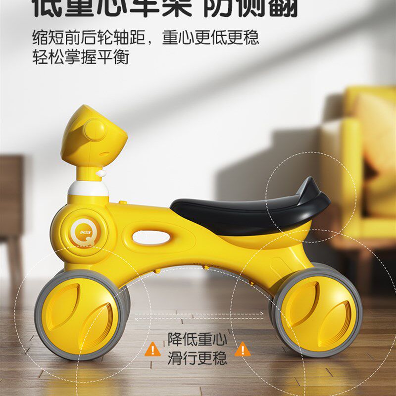 儿童平衡车1一3岁半2宝宝骑的车四轮幼儿溜溜车婴儿滑步车