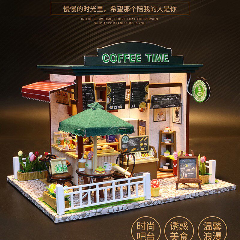 咖啡屋diyf房间拼装房子建筑模型摆件少女心杂货铺打发时间手工