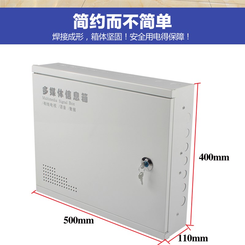 大号明装家用弱电箱500 400明装别墅多媒体信息箱壁挂墙弱电箱