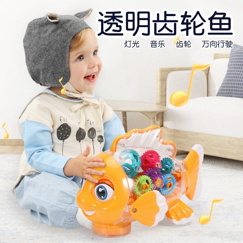 儿童电动小丑鱼摇摆鱼玩具宝宝1-3岁2婴儿益智灯光音乐万向行走鱼