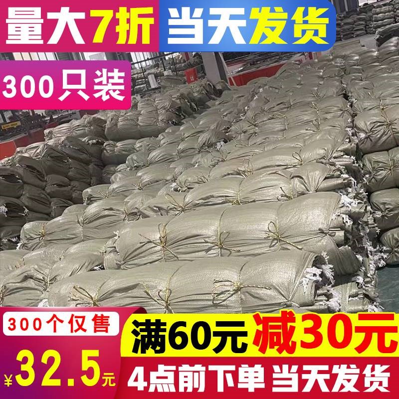 新款麻袋大号编织袋快递装修打包搬家建筑垃圾清运防洪防汛蛇皮口