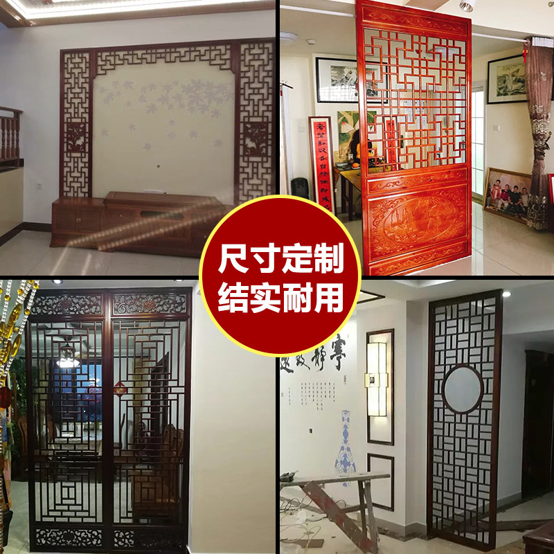 新中式简约现代仿古实木镂空雕刻客厅玄关门窗花格隔断屏风背景墙