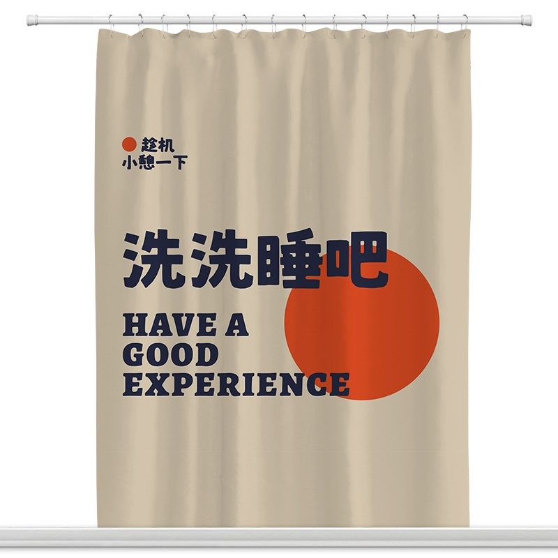 个性民宿酒店卫生间浴帘遮光窗帘涤纶防水布帘加厚免打孔套装