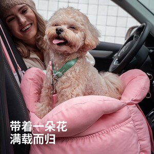 未卡花花宠物外出车载包猫咪坐车小型犬猫狗窝垫子车内座椅出行包