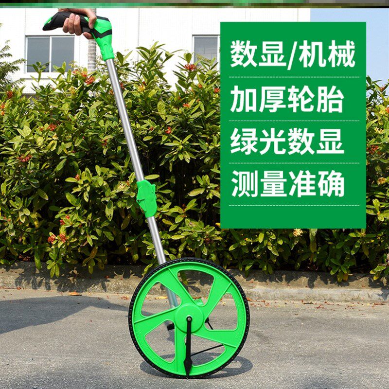 工具尺丈量计米尺田地量器测长仪推尺计数滚轮式尺子土地测距轮