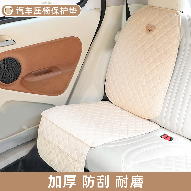 儿童安全座椅座椅防磨垫车载防护垫宝宝汽车保护垫防滑垫车用