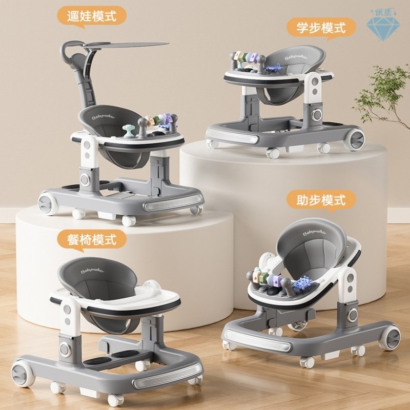 新款婴儿学步车防o型腿防侧翻多功能宝宝助步车可坐推儿童起步车