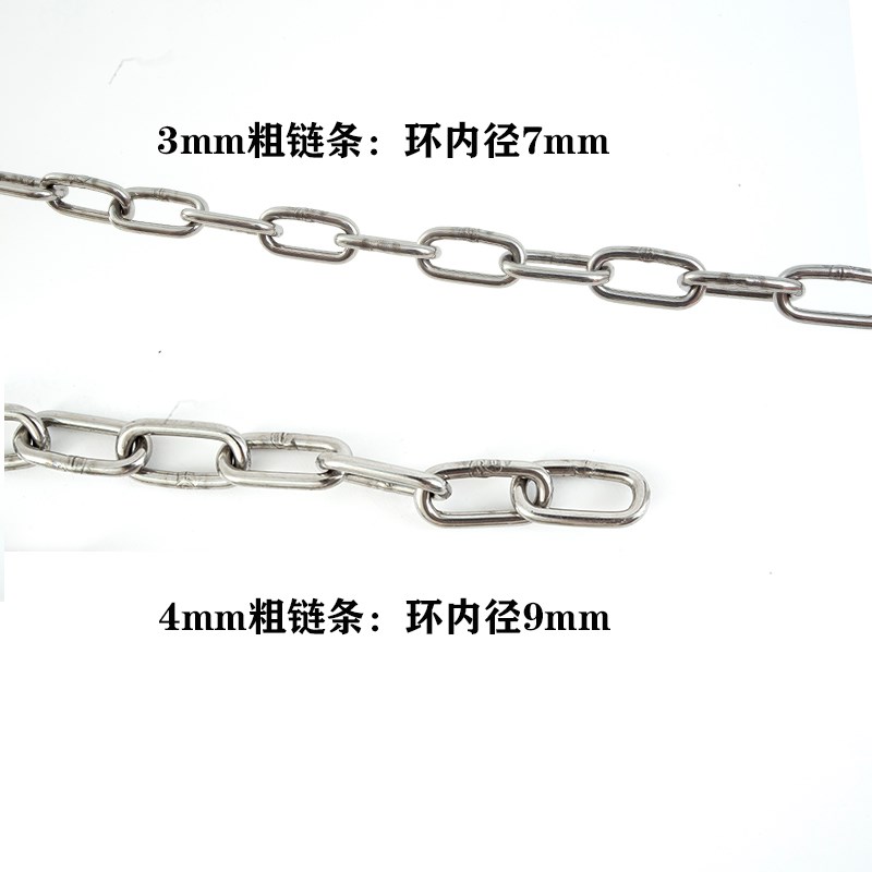 新款不锈钢晾衣绳 晒衣绳室外304不锈钢链条防滑铁链挂钩防风凉衣