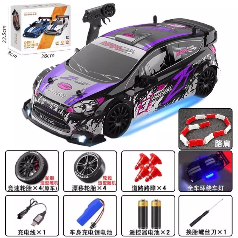 RC赛车2025新款漂移玩具男孩遥控车GTR跑车充电动四驱成人赛车