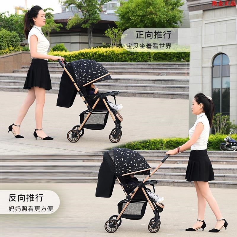 新生婴儿推车双向可坐可躺折叠轻便手推车0-3岁男女宝宝婴儿车