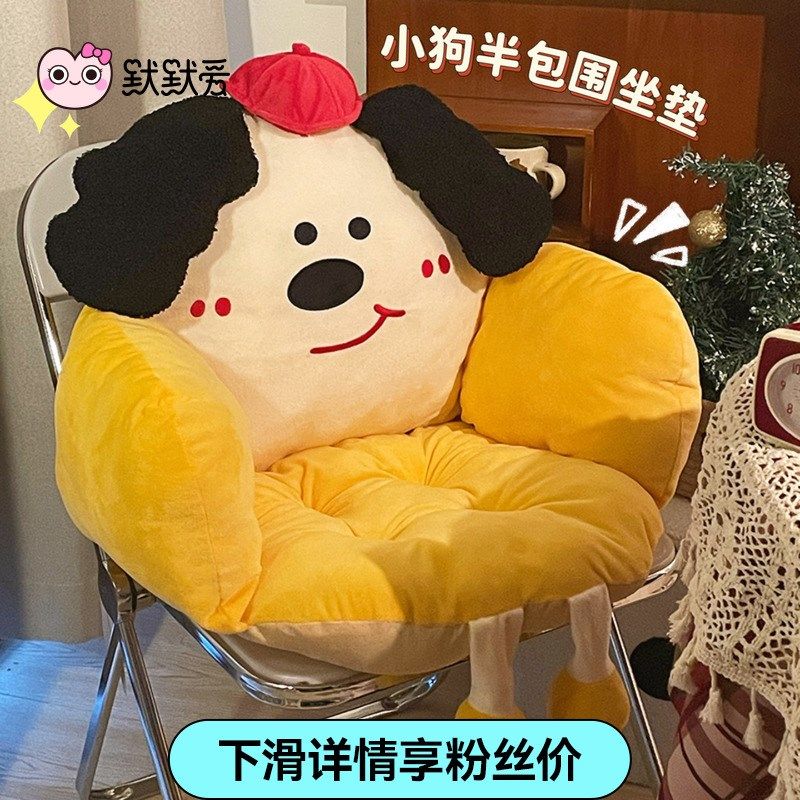 坐垫靠背垫一体椅子垫护腰办w公室久坐防屁股痛宿舍大学生冬天加