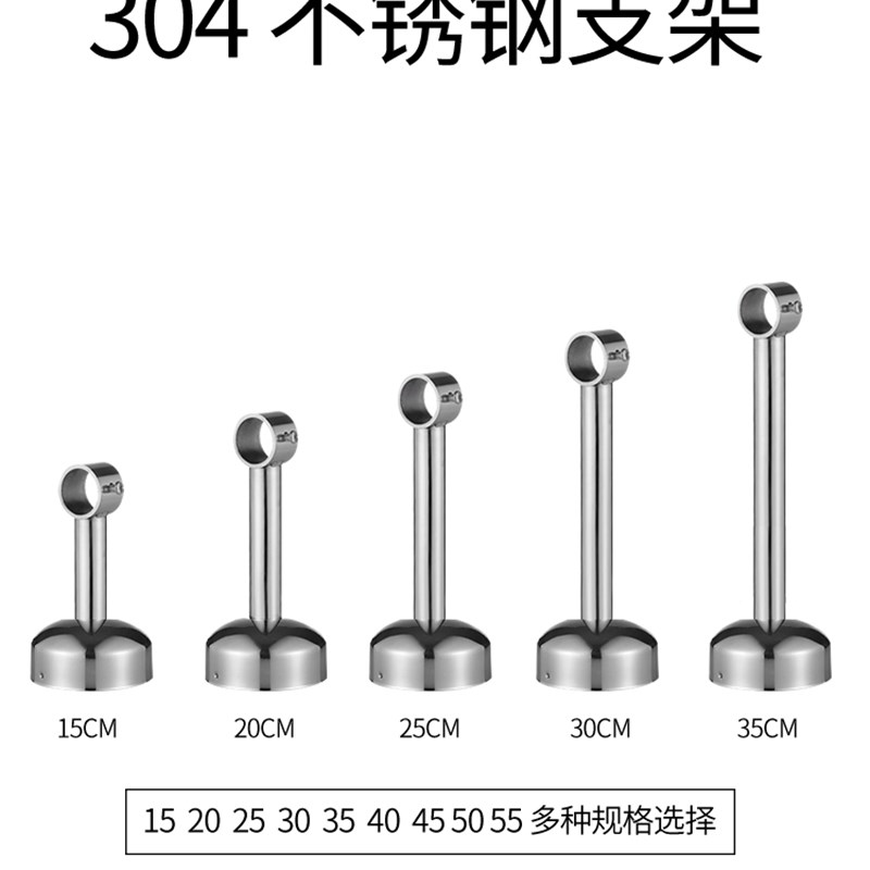 固定杆晾衣杆底座不锈钢阳台吊座配件晾衣架吊杆固定底座顶装支架