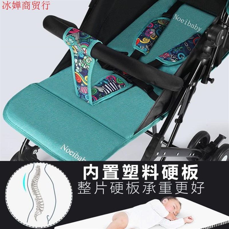婴儿儿童推车便携可坐可躺轻便携折叠口袋伞车宝宝小孩手推车登机