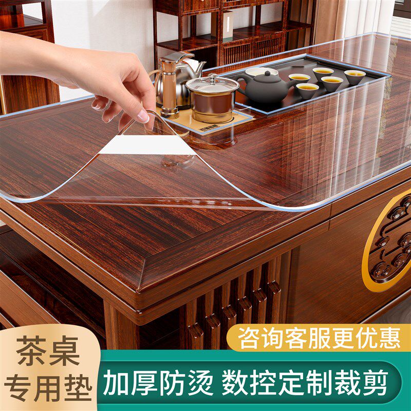 茶台保护垫透明pvc软玻璃茶桌垫布实木专用垫防水桌垫茶几保护膜图片