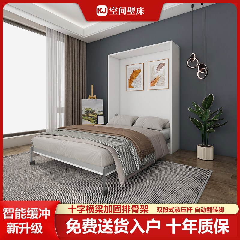 隐形床五金配件折叠床上下侧翻床板架子隐藏床壁床衣柜一体墨菲床