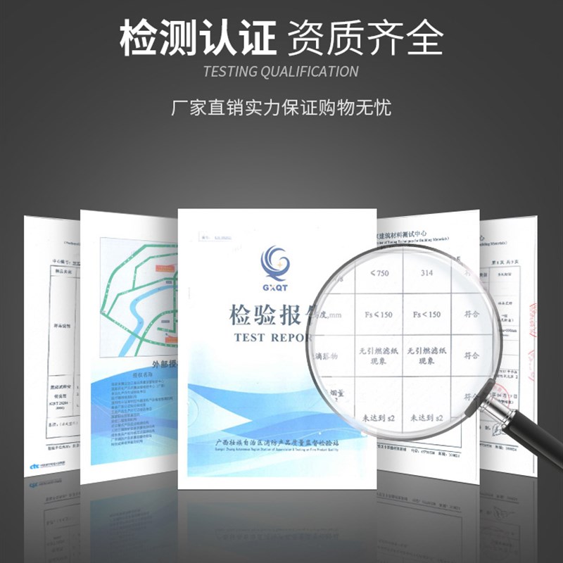 成都包工包料一口价 竹木纤维集成墙板护I墙板板材扣板吊顶石塑PV