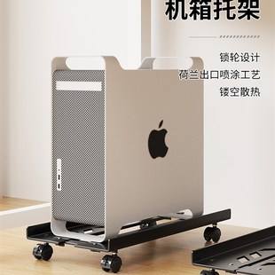 电脑主机托架台式主机箱支架可移动伸缩托盘架带滑轮置物架子底座