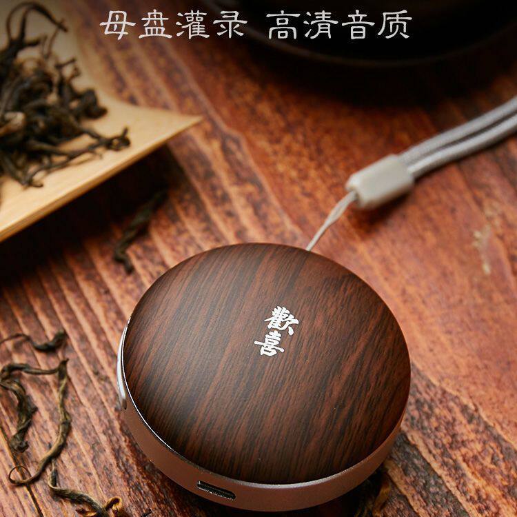 欢喜吊坠小型可携式唱歌音乐机传统文化高清音质可插卡单曲循环