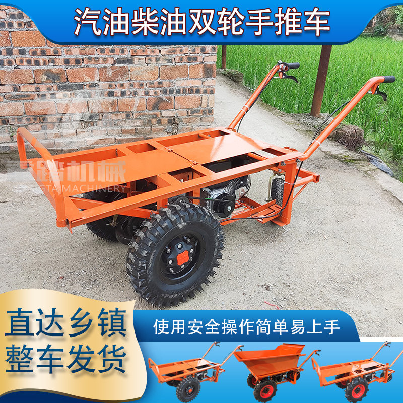 农用运输车汽油机三轮手推车柴油双轮平板车工地搬运车山地鸡公车