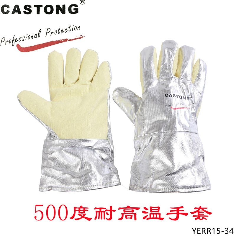 CASTONG卡司顿500度耐高温手套 铸造烤炉烤箱工业隔热棉YERR15-34,居家日用,防护手套,淘宝优惠券,粉丝福利购,淘宝优惠卷