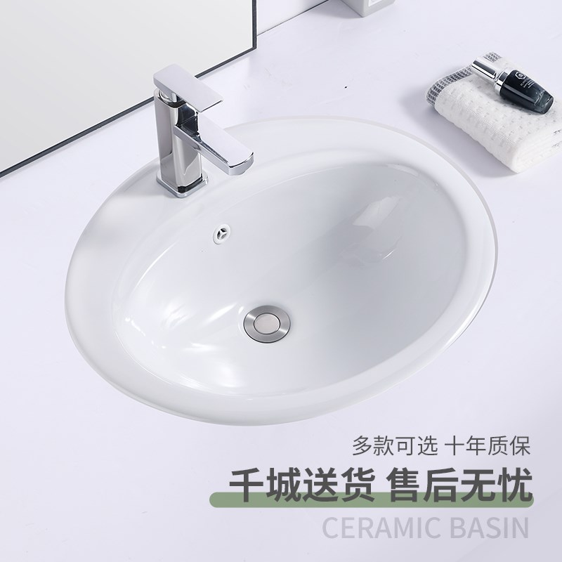 16/18/20/22寸单三孔洗脸洗手盆半嵌入式陶瓷台上盆台中盆无孔