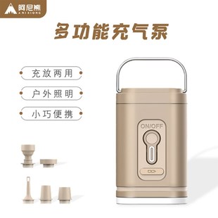 户外电动充气泵露营气垫床充抽两用帐篷便携式 多功能照明充气泵