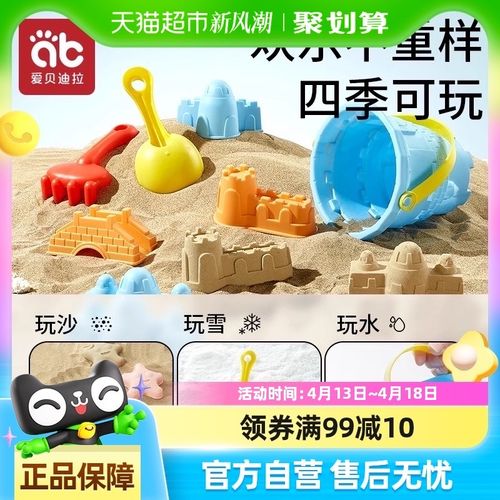 儿童沙滩玩具套装挖沙工具沙子挖土铲子玩沙室内海边洗澡宝宝沙池