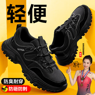 男鞋 劳保鞋 防砸防刺穿钢头老保带钢板轻便工地工作鞋 男士 绝缘 男款