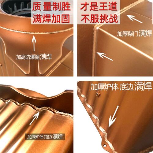 农村新款冬季烧柴烤火炉气化炉无烟取暖炉柴火灶回风炉