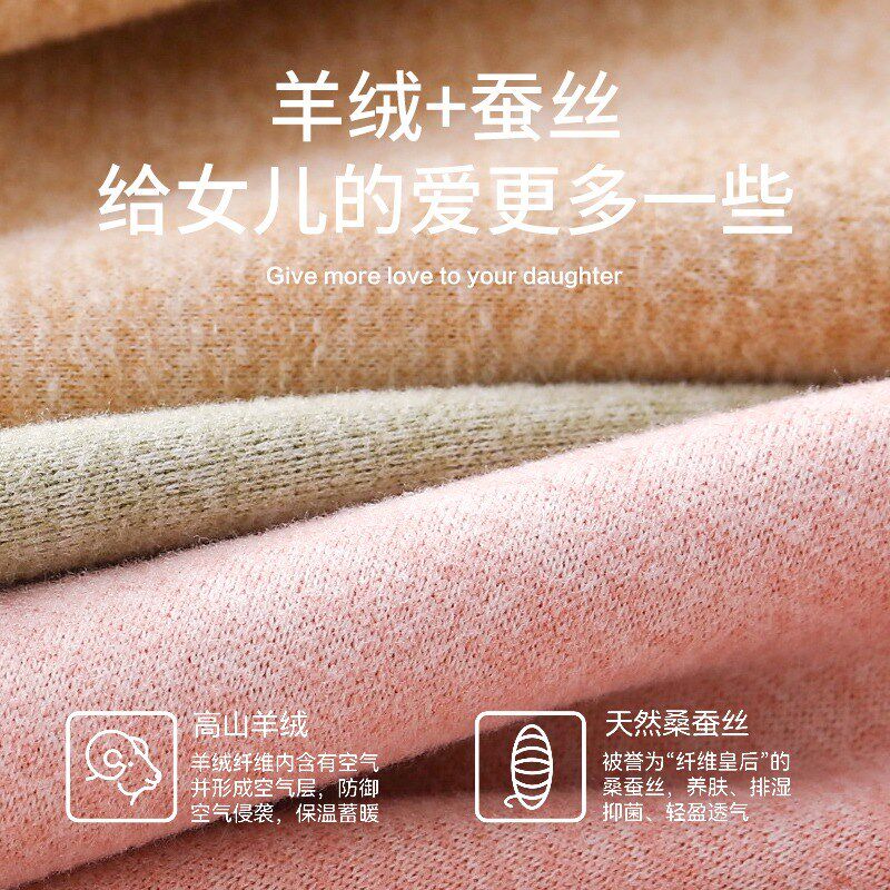 少女保暖内衣大童初高中学生加绒加厚德绒冬季青少年秋衣秋裤套装