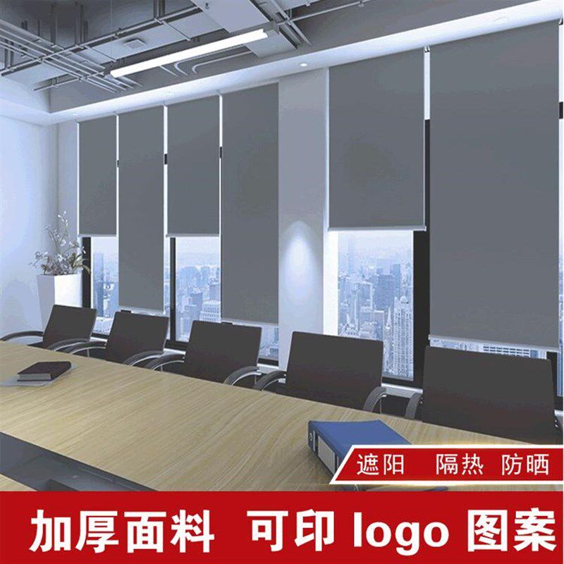 成都卷帘窗帘全遮光n办公室隔热遮阳防水涤纶升降卷帘成品窗帘安