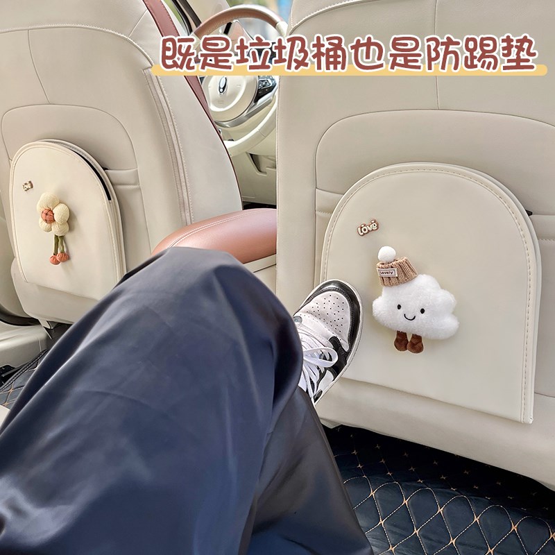 车载垃圾桶汽车内用防脏防护卡通儿童车载后排座椅背防踢垫收纳袋