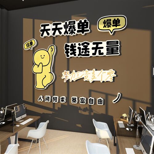 办公室装饰画企业文化墙面挂画会议室背景墙壁画公司励志标语字画