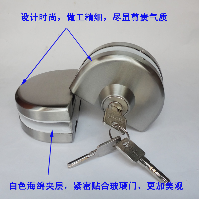 全铜锁芯优质不锈钢玻璃门锁 单门双门半圆型玻璃门锁 双开玻璃锁