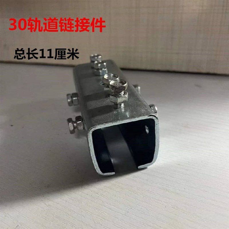 c型钢型材不锈钢槽钢c型钢导轨c型钢曹钢材槽钢轨道滑轮门轮#