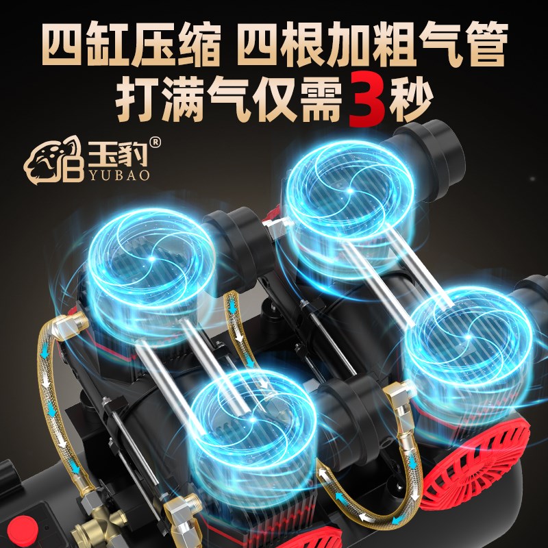 无油空压机工业级空气压缩机大型喷漆220V小型高压冲气泵静音气泵