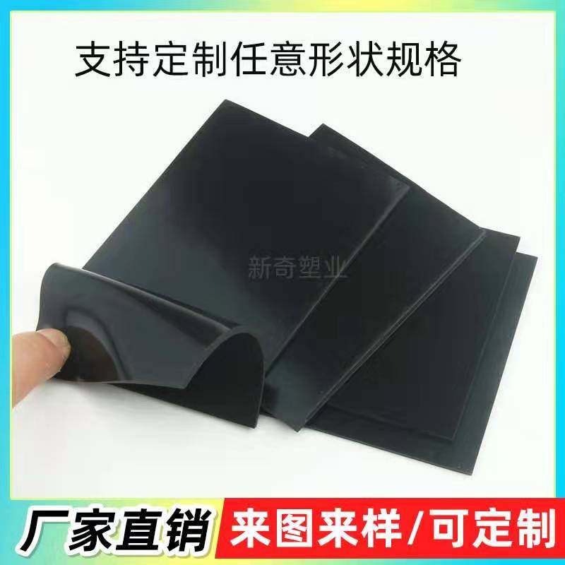 导电硅胶片 耐高温黑色硅胶板加工 硅胶垫片平垫 导电硅橡胶板