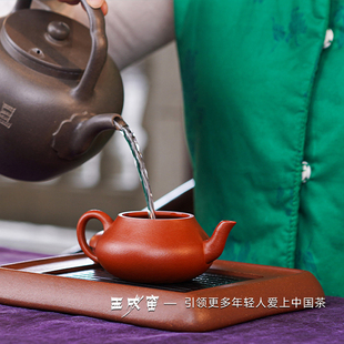 玉成窑宜兴紫砂壶君德壶原矿朱泥紫砂壶泡茶壶家用高端精品