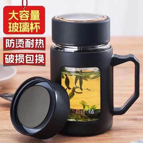 500ml办公杯双层手柄泡茶