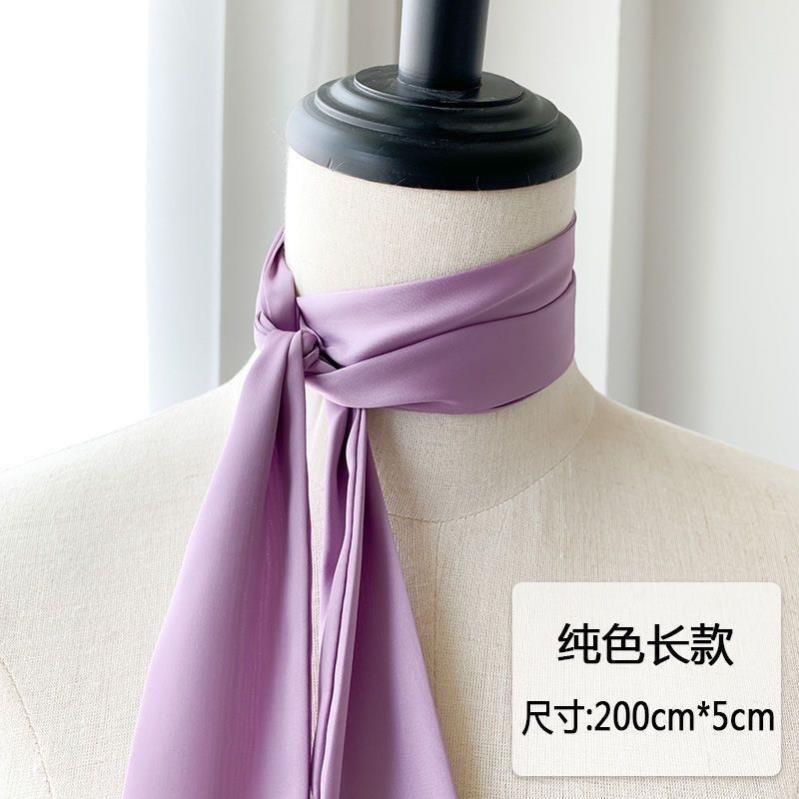 配真丝裙的腰带黑色桑蚕丝缎面长条连衣裙带子超长收腰飘带可定制
