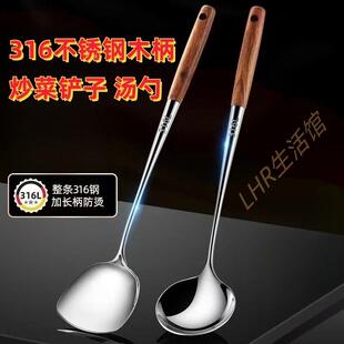 304不锈钢锅铲食品级炒菜铲子厨师专用炒勺家用木把柄炒铲