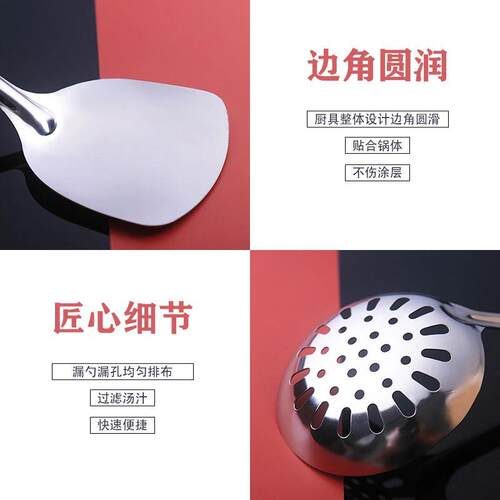 不锈钢锅铲家用炒菜铲子
